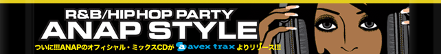 R&B/HIPHOP PARTY ANAP STYLE �� �Ĥ��ˡ�����ANAP�Υ��ե�����롦�ߥå���CD��avex trax����꡼��������
