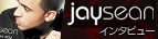 Jay Sean ���󥿥ӥ塼