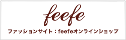 �ե��å���󥵥��ȡ�feefe����饤�󥷥�å�