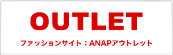 �ե��å���󥵥��ȡ�ANAP�����ȥ�å�
