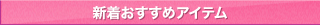 ���太�����ᥢ���ƥ�