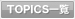TOPICS