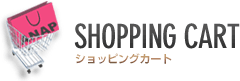 ショッピングカート