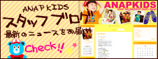 Staff Blog