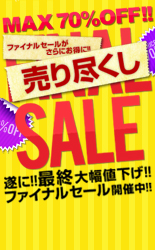 �Ĥ��˥ե����ʥ�!!MAX70%��Ķ�������������**��ƨ���ʤ������ƥब³������