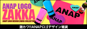 ANAP��������