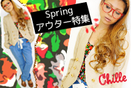 *��CHILLE *�ե��������ý���