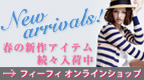 Feefeオンラインショップ★