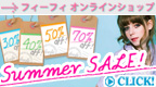 Feefeオンラインショップ★
