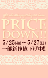 5/27(��)�ޤ�!!������������Ͳ���!!