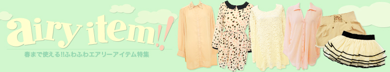 ���դޤǻȤ�����դ�դ泌���꡼ITEM��