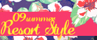 resort style