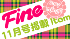 ����Fine�Ǻ� mimpi�����ƥ�