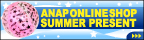 ����2�ơ� SUMMER �ץ쥼��ȥ����ڡ���