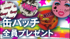 ��˥塼���뵭ǰ���̥Хå��ץ쥼���