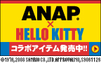 KITTYコラボアイテム