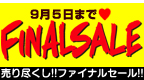 ANAP★サマーセール☆ファイナル!!