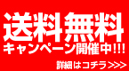 9/6(��)��9/30(��)����̵�������ڡ���»���!!