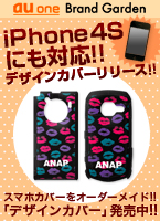 �ǥ����󥫥С�ȯ����!!