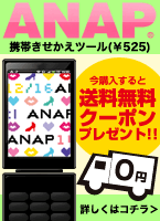 ���Ӥ��������ġ���ȯ����!!