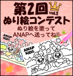 KIDS�̤골������!!