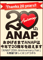 ANAP20��ǯ���˥С����꡼
