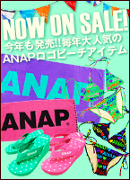 ANAP�����ӡ��������ƥ�