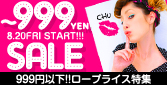 �ä�����!!999�߰ʲ������륢���ƥ��ý�!!