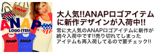 ANAP���������ƥ��
