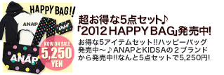 HAPPY BAGȯ����!!