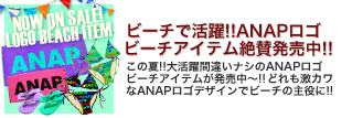 ANAP�����ӡ��������ƥ�