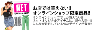 NET���ꥸ�ʥ�