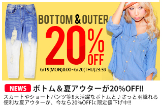 �ܥȥ����������20%OFF