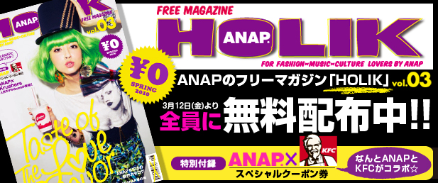 ANAP�ե꡼�ޥ�����HOLIK�������