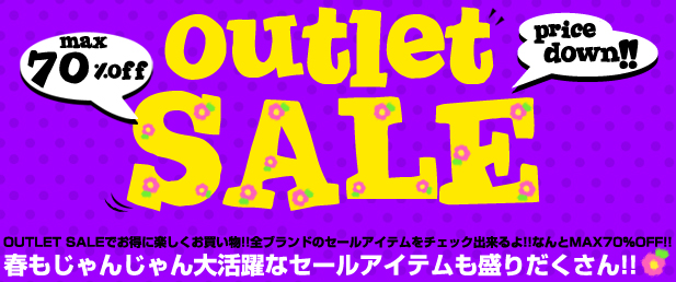 MAX70%OFF!!OUTLET�����볫����