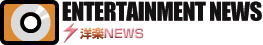 ANAP ENTERTAINMENT NEWS - �γ�