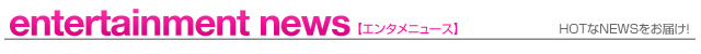 ANAP ENTERTAINMENT NEWS