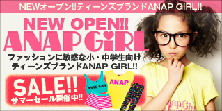 �ƥ����󥺥֥��ɡ�ANAP GiRL�ץǥӥ塼!