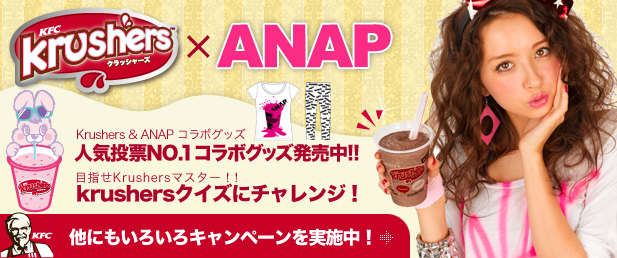 ANAP����ܥ����ڡ���Krushers��ANAP