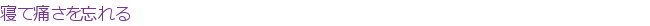 �����ˤ���˺���