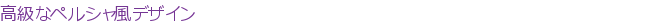 ���ʥڥ륷�����ǥ�����