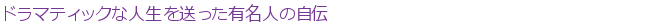 �ɥ�ޥƥ��å��ʿ��������ä�ͭ̾�ͤμ���