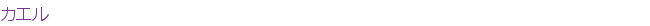 ������
