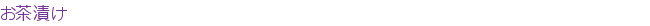 �����Ҥ�