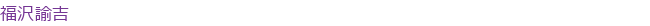 ʡ��͡��