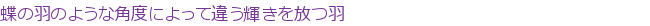 ĳ�α��Τ褦�ʳ��٤ˤ�äư㤦���������ı�