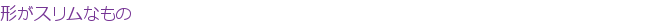 ���������ʤ��