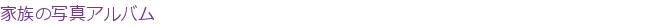 ��²�μ̿�����Х�