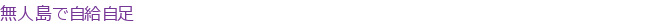̵����Ǽ��뼫­