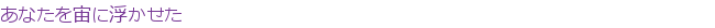 ���ʤ�������⤫����